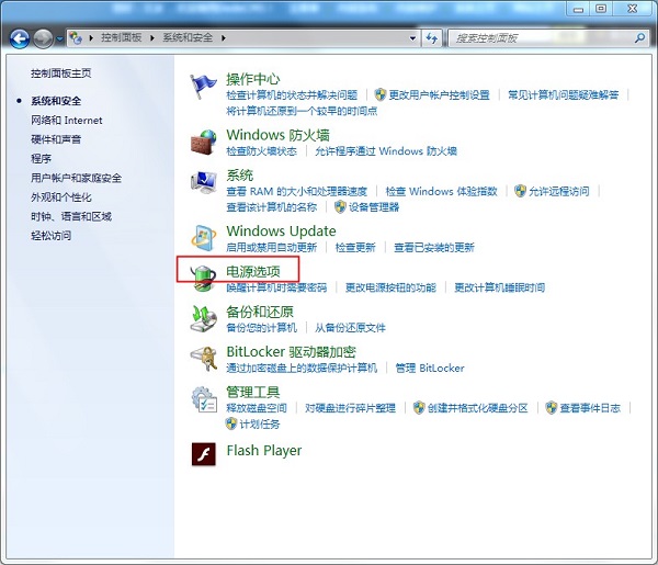 Win7電腦只能按電源鍵喚醒屏幕怎么修改？