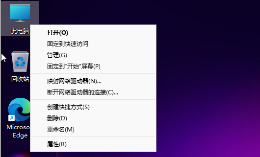 如何查看Win11系統是否激活?Win11激活狀態查看方法