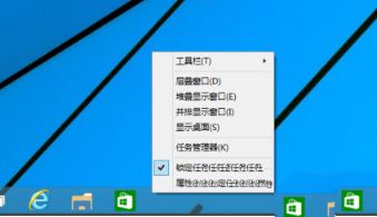 Win10任務(wù)欄沒有開始菜單怎么辦？Win10任務(wù)欄沒有開始菜單的解決方法