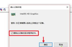 Win10關機后電源燈還在亮怎么辦？Win10關機后電源燈還在亮的解決方法