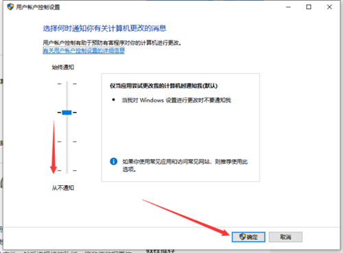 Win10下載軟件被阻止怎么辦？Win10下載軟件被阻止的解決方法