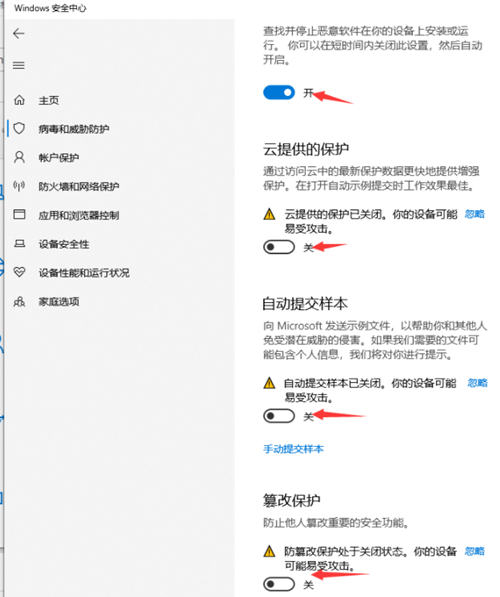 Win10下載軟件被阻止怎么辦？Win10下載軟件被阻止的解決方法