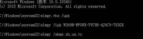 Win10專業版激活密鑰分享 Win10專業版密鑰激活教程