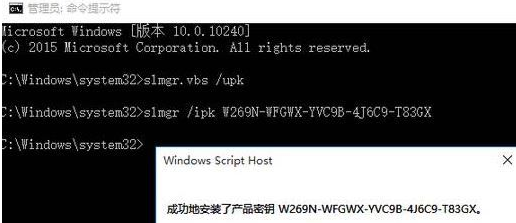 Win10專業版激活密鑰分享 Win10專業版密鑰激活教程