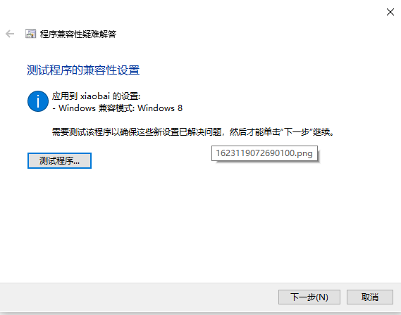 Win7升級Win10原來的軟件還能用嗎?Win7升級Win10原來的軟件詳情介紹