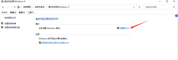 Win7升級Win10原來的軟件還能用嗎?Win7升級Win10原來的軟件詳情介紹