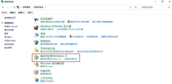 Win7升級Win10原來的軟件還能用嗎?Win7升級Win10原來的軟件詳情介紹