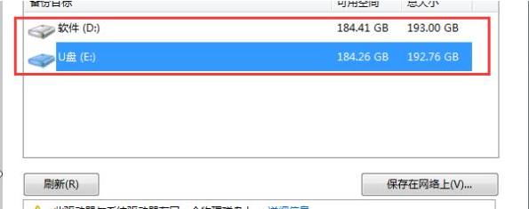 Win7升級Win10原來的軟件還能用嗎?Win7升級Win10原來的軟件詳情介紹