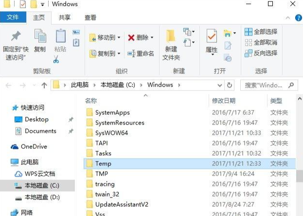 Win10如何清除win32 trojan病毒?win32 trojan病毒清除教程