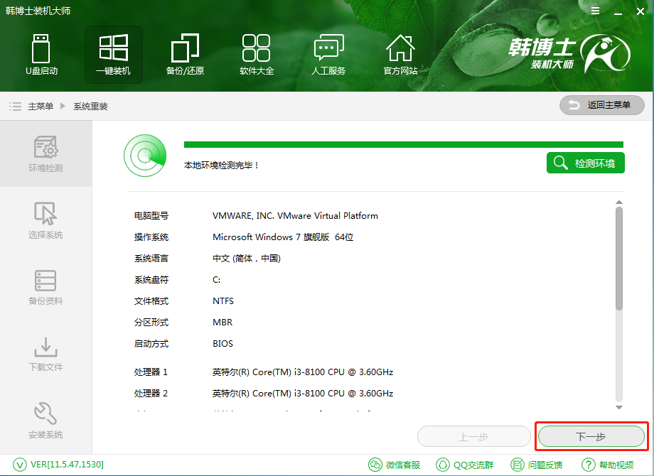 小米筆記本怎么重裝Win10？小米筆記本重裝Win10教程