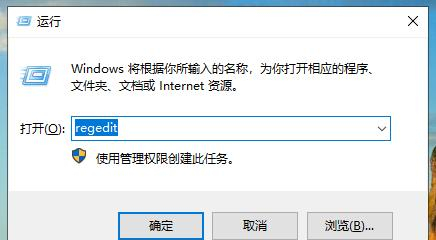 Win10無法進入安全模式怎么辦？Win10無法進入安全模式的解決方法