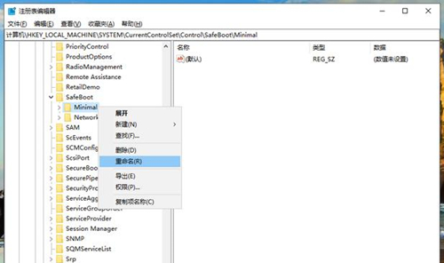 Win10無法進入安全模式怎么辦？Win10無法進入安全模式的解決方法