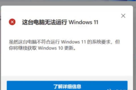 怎么檢測電腦是否支持Win11系統？電腦無法運行Win11怎么辦？