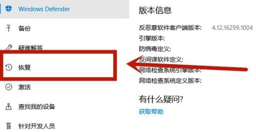 Win10怎么開啟VT虛擬化？Win10開啟VT虛擬化的方法