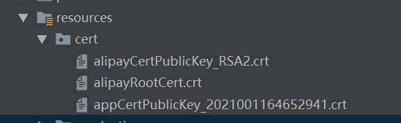 SpringBoot接入支付寶支付的方法步驟