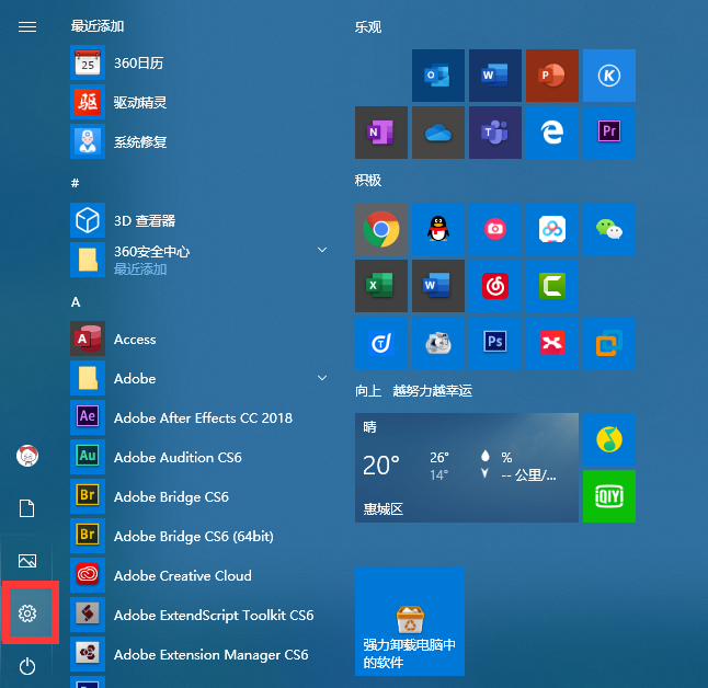 Win10教育版有什么限制嗎?Win10教育版的優缺點