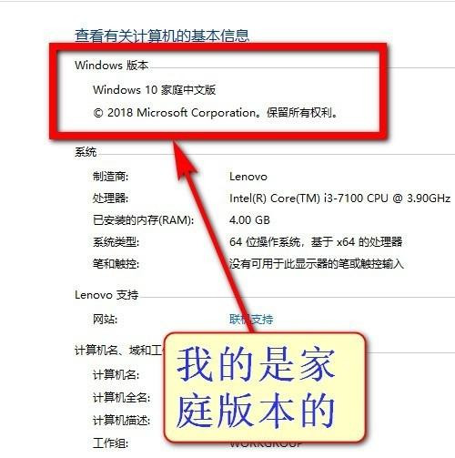 Win10教育版怎么改成專業(yè)版？Win10教育版改成專業(yè)版教程