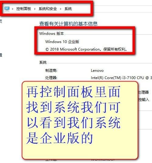 Win10教育版怎么改成專業(yè)版？Win10教育版改成專業(yè)版教程