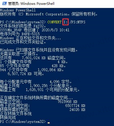 U盤裝Win10顯示:Windows無法打開所需的文件F:sourcesinstall.wim怎么辦？