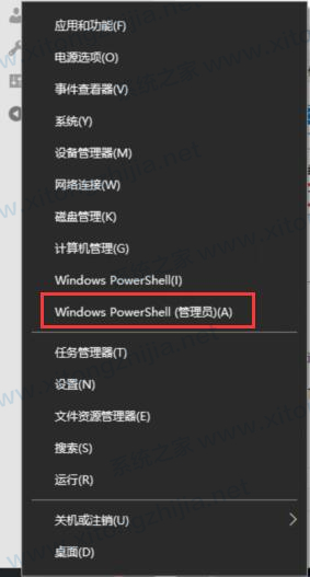 U盤裝Win10顯示:Windows無法打開所需的文件F:sourcesinstall.wim怎么辦？
