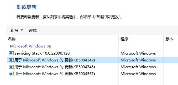 升級Win11后界面沒變化怎么回事？升級Win11后界面沒變化教程