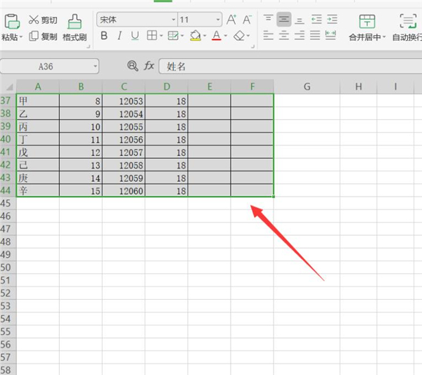 Excel怎么做才能復制表格不變形