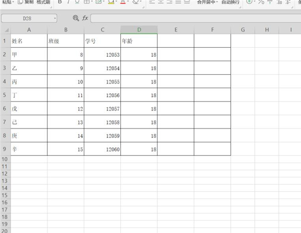 Excel怎么做才能復制表格不變形