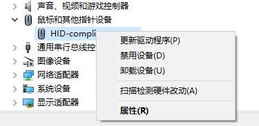 聯想升級Win11后觸摸板失靈怎么解決？