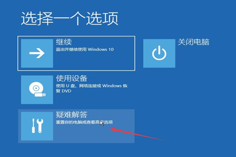 Win10系統(tǒng)開機(jī)密碼忘了怎么辦沒有u盤？