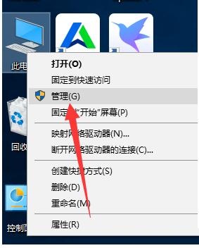 Win10系統不顯示u盤怎么辦？Win10系統u盤識別不出來解決方法