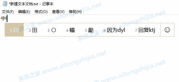 Win10系統(tǒng)日歷怎么修改日歷背景或字體顏色？