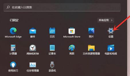 Win11使用右鍵就會(huì)閃屏怎么辦？Win11使用右鍵會(huì)閃屏的解決方法