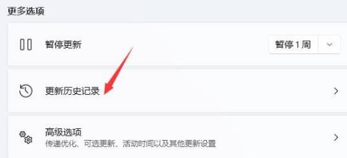 Win11使用右鍵就會(huì)閃屏怎么辦？Win11使用右鍵會(huì)閃屏的解決方法