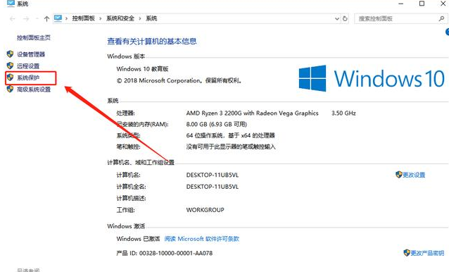 Win10系統卡頓怎么辦?Win10系統卡頓解決方法