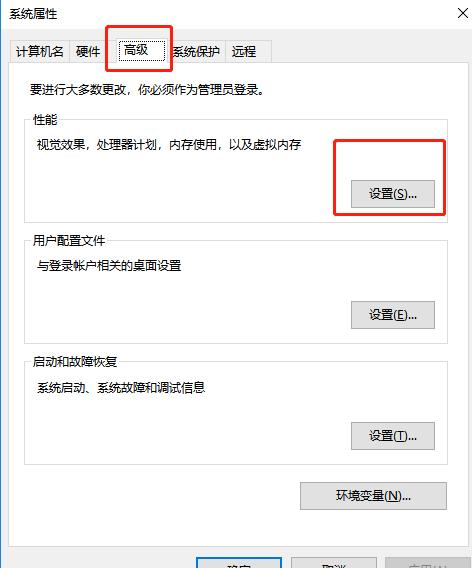 Win10系統卡頓怎么辦?Win10系統卡頓解決方法