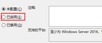 更新Win11系統重啟沒有安裝怎么辦？更新Win11系統重啟沒有安裝的解決方法