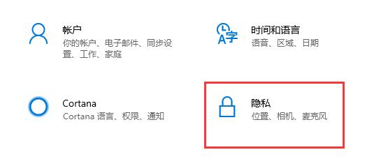 更新Win11系統重啟沒有安裝怎么辦？更新Win11系統重啟沒有安裝的解決方法