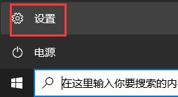 更新Win11系統重啟沒有安裝怎么辦？更新Win11系統重啟沒有安裝的解決方法