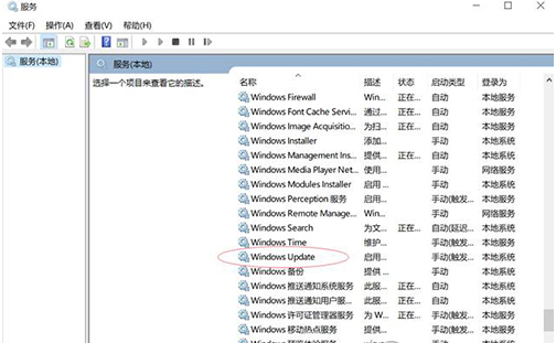 如何關(guān)閉Windows Update？關(guān)閉Windows Update詳細辦法