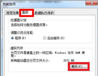 Win7修改磁盤提示參數錯誤怎么辦？Win7修改磁盤提示參數錯誤的解決方法