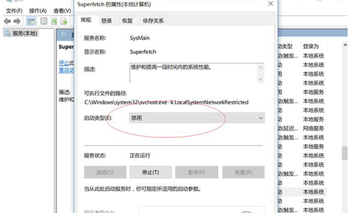 如何關(guān)閉Windows Update？關(guān)閉Windows Update詳細辦法