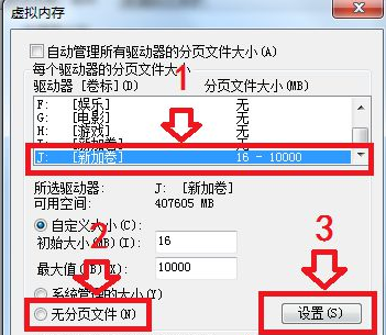 Win7修改磁盤提示參數錯誤怎么辦？Win7修改磁盤提示參數錯誤的解決方法