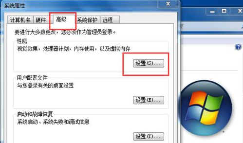 Win7修改磁盤提示參數錯誤怎么辦？Win7修改磁盤提示參數錯誤的解決方法