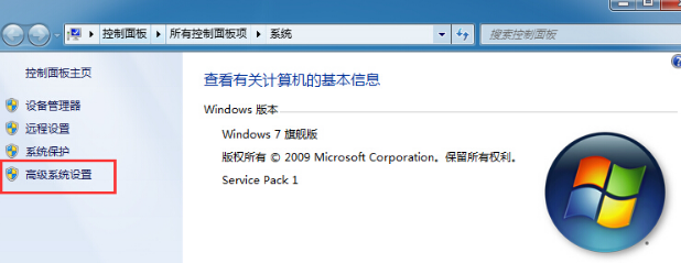 Win7修改磁盤提示參數錯誤怎么辦？Win7修改磁盤提示參數錯誤的解決方法