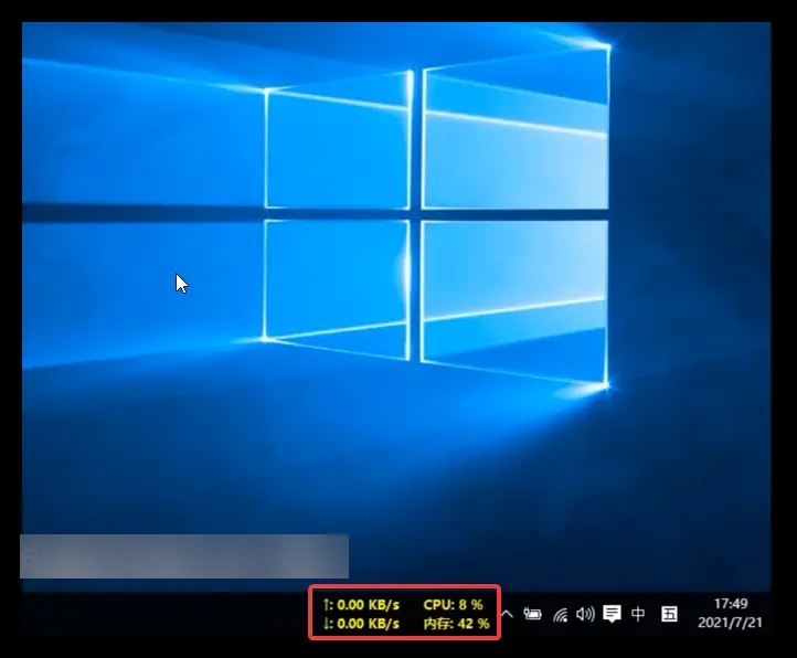 Win11任務欄怎么顯示網速 Win11顯示實時網速的方法介紹
