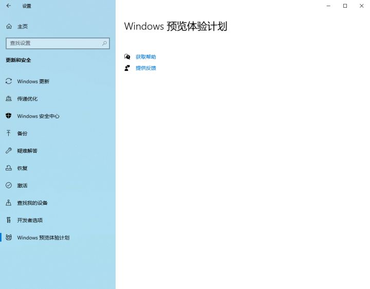 Win7旗艦版怎么完美升級Win11 Win7旗艦版升級Win11系統(tǒng)圖文教程