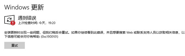 為什么Win11鏡像安裝失敗?為什么Win11安裝失敗(附解決方法)