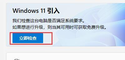 為什么Win11鏡像安裝失敗?為什么Win11安裝失敗(附解決方法)
