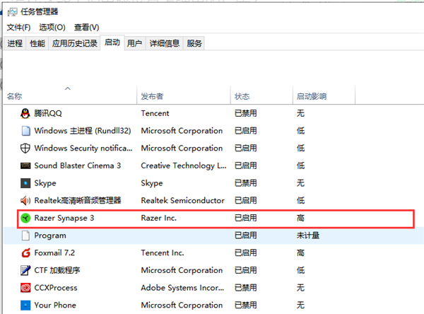 Win10垃圾廣告如何清除？Win10垃圾廣告清除方法
