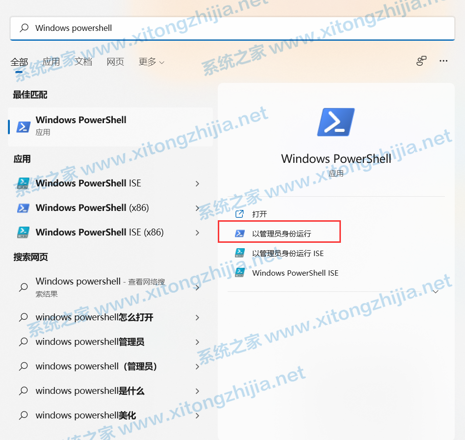 Win11系統更新后隱藏分區自動顯示怎么辦?